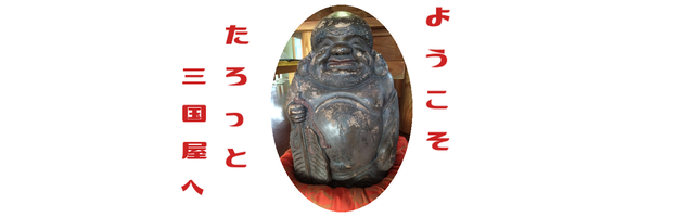 三重県津市 宿泊・お食事 美杉で癒しの田舎体験
