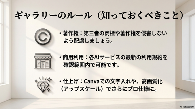 チャットGPTで絵画は本当に描けますか？