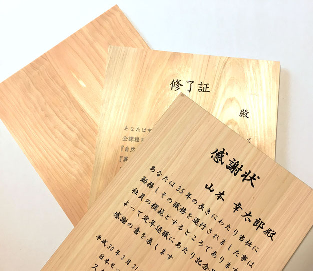 5mmのひのき板