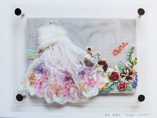 出展作品：Dream～かがやき～