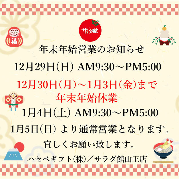 成人式の内祝い