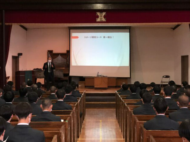 聖光学院高校,福島県伊達市,スポーツ探究コース