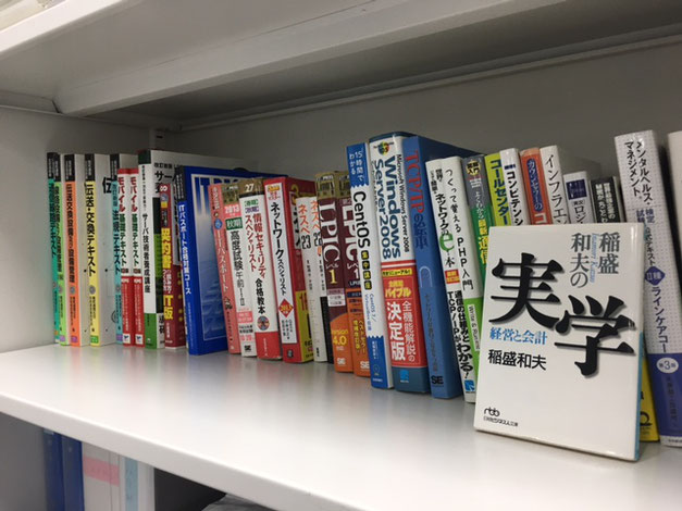 ミニ図書館