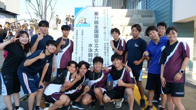 横国水泳部 横浜国立大学 水泳部 公式ホームページ 横国水泳部 横浜国立大学 水泳部 公式ホームページ