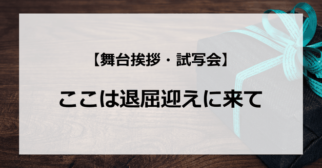 【試写会情報】「ここは退屈迎えに来て」の舞台挨拶試写会はいつ?橋本愛と門脇麦の関係は?