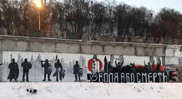 Anarkister overmalede en neonazi grafitti i Kiev med Néstor Makhnos 'Ukraines Revolutionære Oprørshær' (Makhnovshchina)