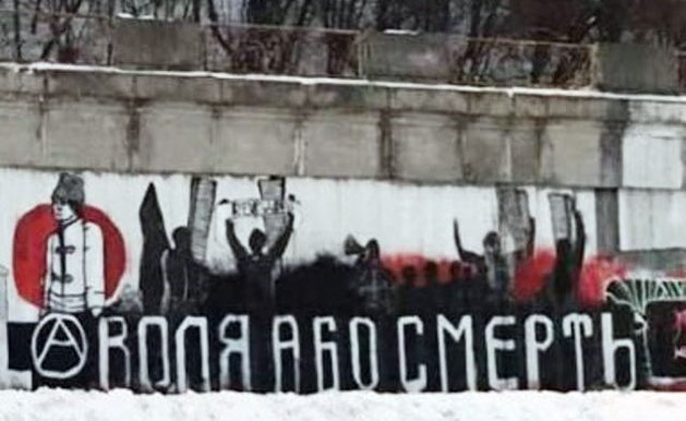 Anarkisternes grafitti i Kiev med Néstor Makhnos 'Ukraines Revolutionære Oprørshær' (Makhnovshchina 1917-1921)