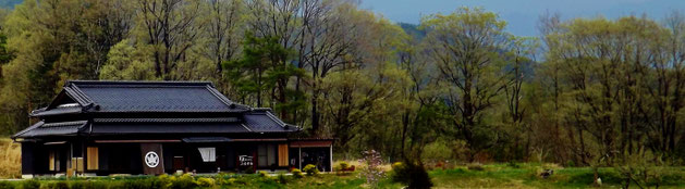 The countenance of the Japanese countryside in Nakatsugawa, Gifu Japanese restaurant Washoku Kaiseki 