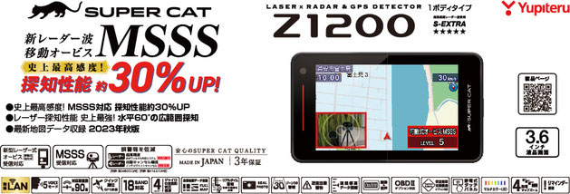 Z1200 - カーパーツ・電装品・LED専門店のアクティブ通販サイト Z1200 - カーパーツ・電装品・LED専門店のアクティブ通販サイト