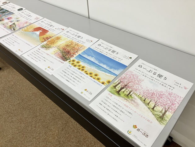 日頃から地域の皆様へ情報発信も行っています。