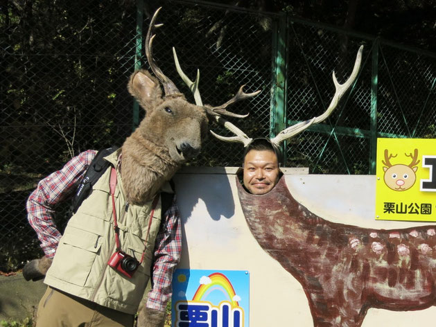 栗山　動物園　顔はめ