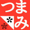 nagomimarche ページ！
