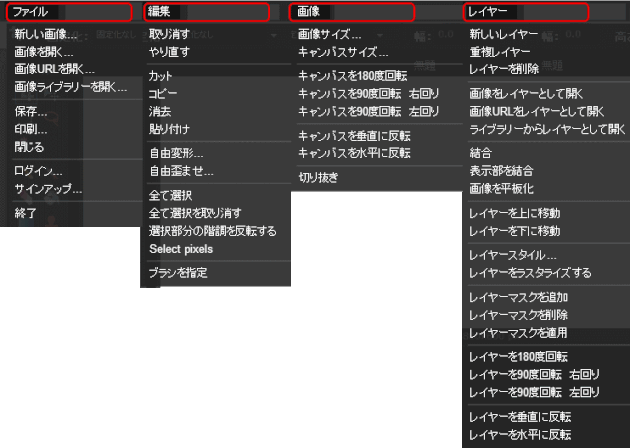 p10_05:メニュー(その1)