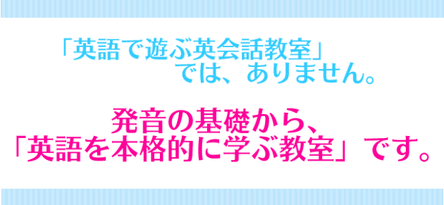 英語教室 なる塾 倉敷市児島の進学塾 学習塾 受験対策 成績向上を目指せる個別指導 英語教室 なる塾 倉敷市児島の進学塾 学習塾 受験対策 成績向上を目指せる個別指導