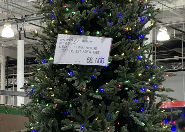 コストコのクリスマス飾り】巨大ツリーも!12月を彩る コストコのクリスマス飾り】巨大ツリーも!12月を彩る