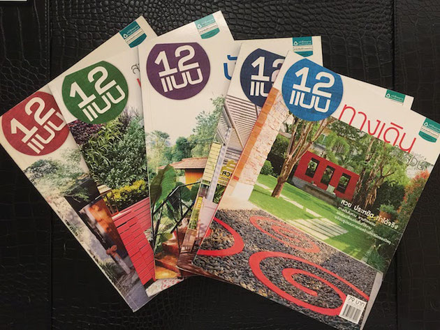 タイの庭 1128 いいにわ の日 日本の庭がもっと良くなる様にタイで庭雑誌を購入 17 11 28 洋風イングリッシュガーデン お庭 リフォームは柴垣グリーンテック タイの庭 1128 いいにわ の日 日本の庭がもっと良くなる様にタイで庭雑誌を購入 17 11 28 洋風イングリッシュガーデン お庭 リフォームは柴垣グリーンテック