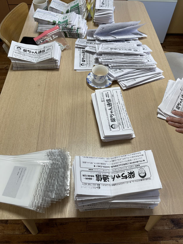 大量の通信を作成中です!
