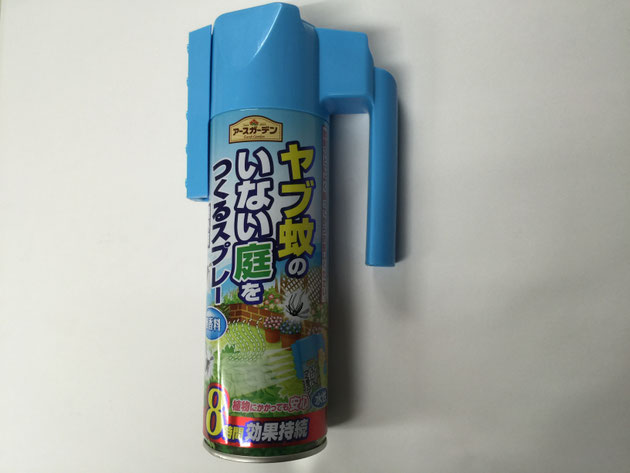 お庭の蚊の対策に効く『ヤブ蚊のいない庭を作るスプレー』2016−8−31 洋風欧風エクステリア＆庭・犬のお庭