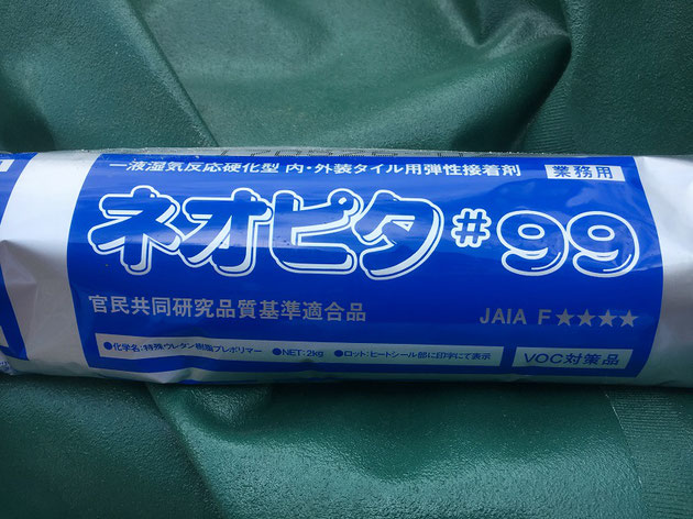 外装タイル用接着剤です