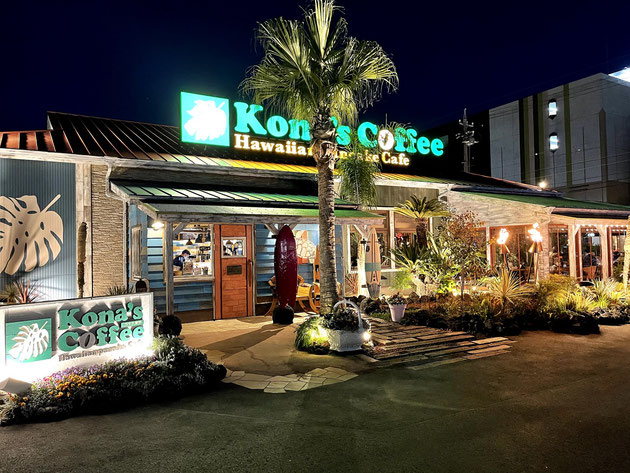 守山区のハワイ！Kona'sCoffeeさんの外観　夜の雰囲気も素敵