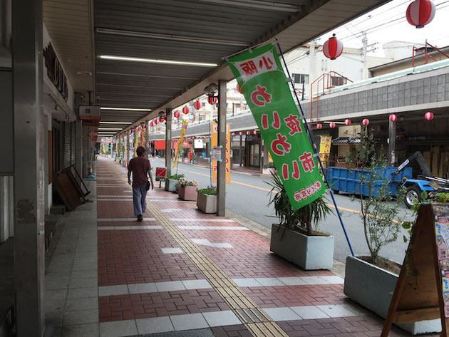 大阪河内小阪の商店街。お祭りがあるのかな？