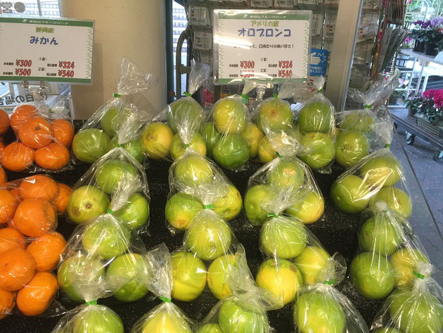 たくさんのフルーツがかなりのお値打ち価格で売っている東谷山フルーツパーク