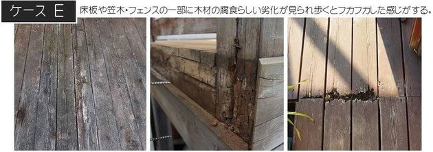 ウッドデッキ、ウッドフェンス、メンテナンス、工事、千葉県、袖ケ浦市、木更津市、君津市、市原市、富津市、南房総市、鋸南町、館山市、鴨川市、勝浦市