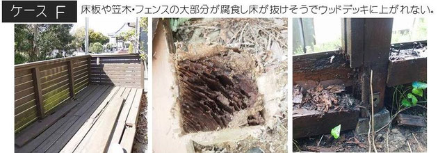 ウッドデッキ、ウッドフェンス、メンテナンス、工事、千葉県、袖ケ浦市、木更津市、君津市、市原市、富津市、南房総市、鋸南町、館山市、鴨川市、勝浦市