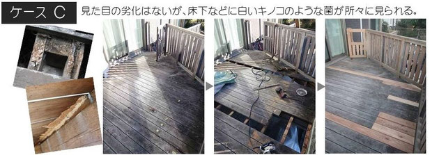 ウッドデッキ、ウッドフェンス、メンテナンス、工事、千葉県、袖ケ浦市、木更津市、君津市、市原市、富津市、南房総市、鋸南町、館山市、鴨川市、勝浦市