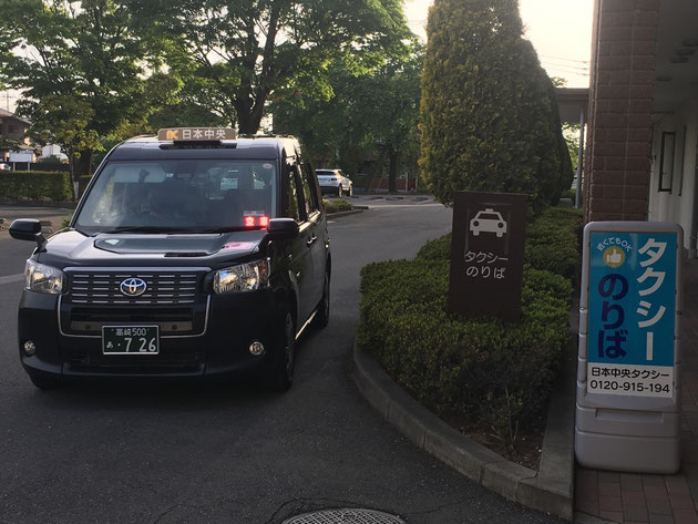 チョロQ】全国タクシー物語 MR交通株式会社(昼)宮崎県宮崎市 チョロQ】全国タクシー物語 MR交通株式会社(昼)宮崎県宮崎市