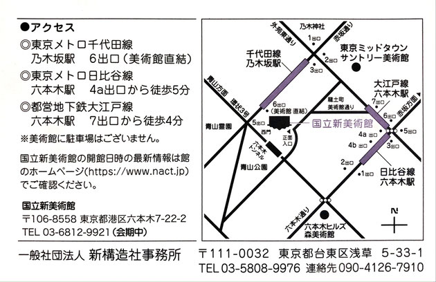 会場案内図