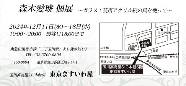 会場地図
