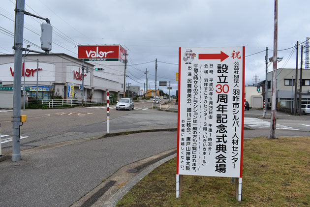 信号待ちで停車中のドライバーから見やすいように両面タイプの看板となっています。