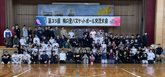 「第35回梅の里バスケットボール交流大会」での集合写真(令和６年４月)