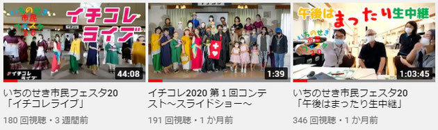 ＹｏｕＴｕｂｅのキャプチャ画面