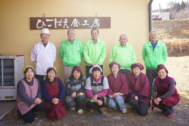 ひこばえ食工房　加工場前での集合写真