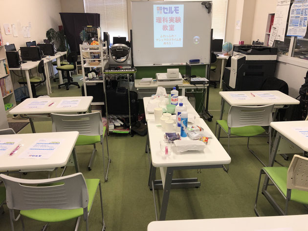 手作りのふわふわスライムに 塩やお酢をかけると 日進市 学習塾 個別学習のセルモ