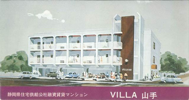 ＶＩＬＬＡ山手　新築時のリーフレット