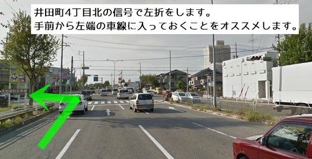 井田町4丁目北(稲熊方面～)写真