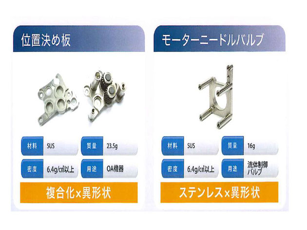 ステンレス素材にも対応が可能です。また社内で圧入・組立についても対応可能です。