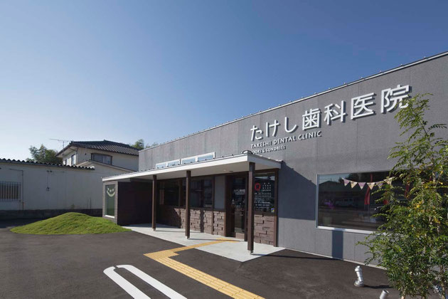 大村市で予防に力を入れる歯科医院