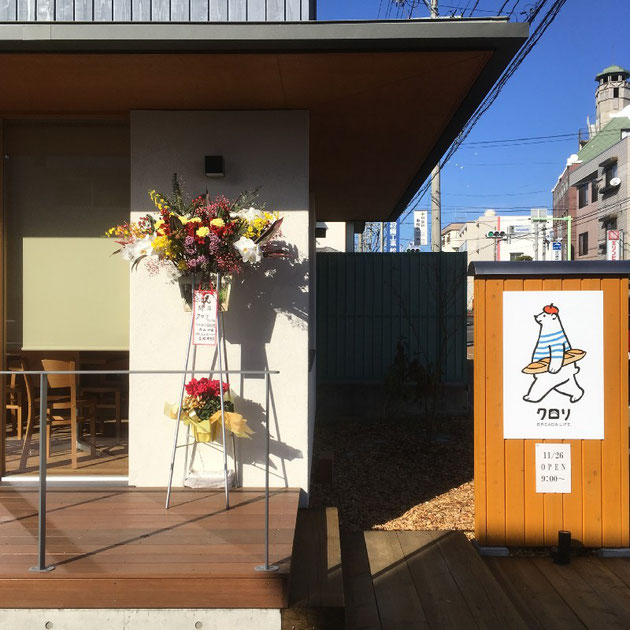 ベーカリーショップ　クロリ・BREAD＆LIFE　店舗併用住宅　松本市　新築工事　長野県松本市の建築家　建築設計事務所