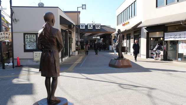京成金町線 柴又駅の駅前広場には、旅に出る虎さんと、それを見送る妹のさくらの銅像があります