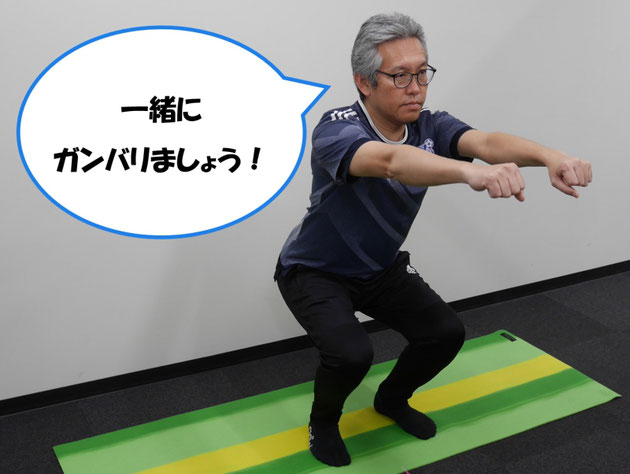 東京営業所所長：太田がお手本を示しましょう！