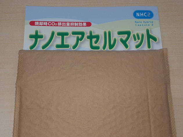 クラフト紙でラミネートされたエアセルマット