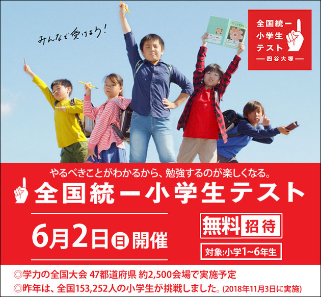 中学受験合格の国語力養成塾　横浜菊名　エース学院個別指導クオリティ