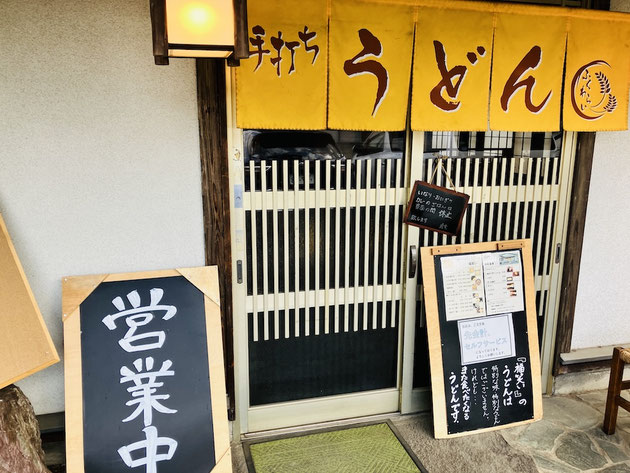 鶴ヶ島市脚折町にある手打ちうどん 福笑い。落ち着いた雰囲気でゆっくりランチが楽しめます。