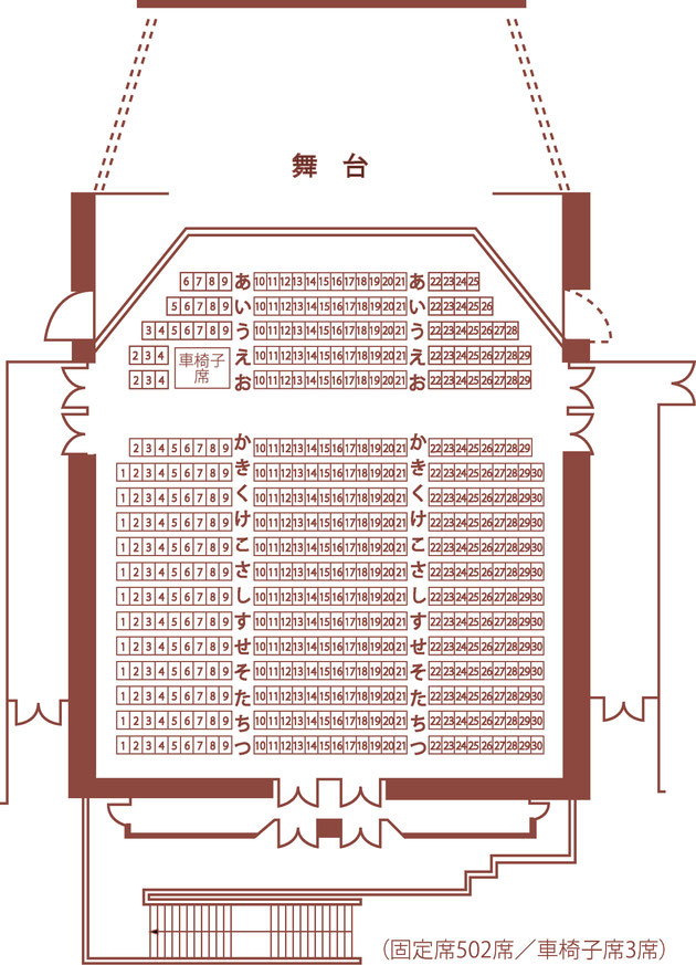 淨るりシアターホール客席図