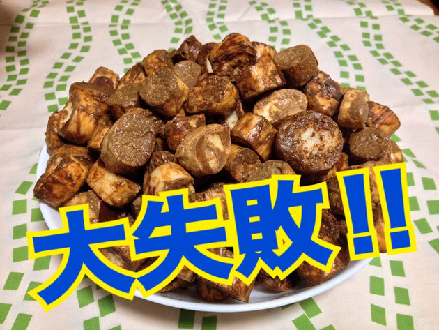 大失敗！ホワイトチョコでしみチョコ麩