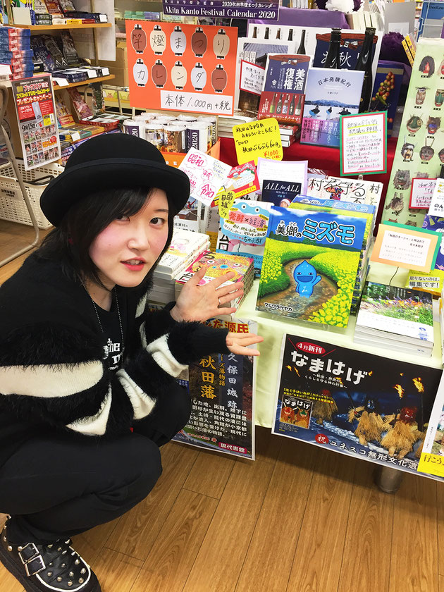 茨島店内 「加賀谷書店 おすすめの本」コーナー2